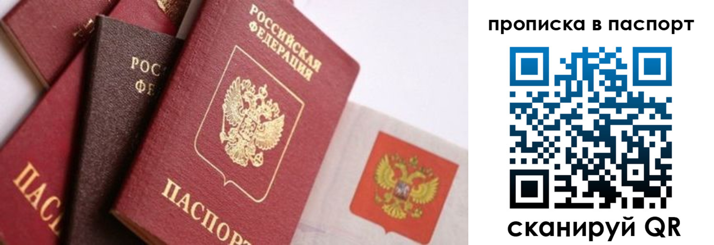 регистрация для школы в Самаре