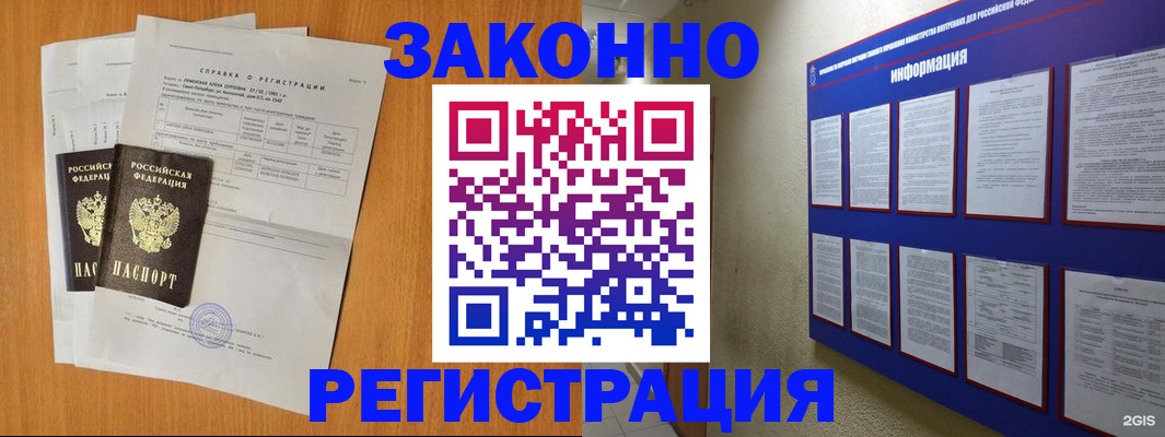 форма 3 в Самаре